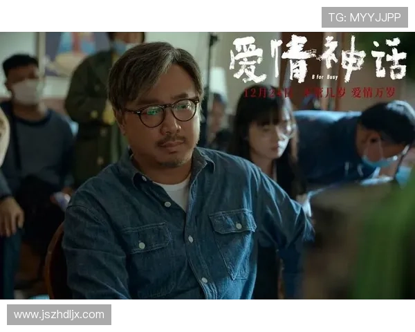 聚焦丁克一族情感抉择与生活冲突的都市爱情电影群像故事