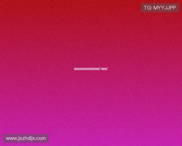 牛市黑庄：拨开迷雾，看穿资本市场的“幕后推手”